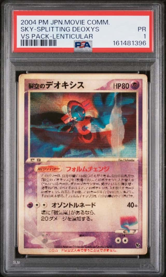 2004 POKEMON JAPANESE MOVIE COMMEMORATION LENTICULAR SKY-SPLITTING DEOXYS PSA 1