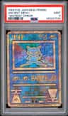 Ancient Mew I