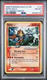 Entei