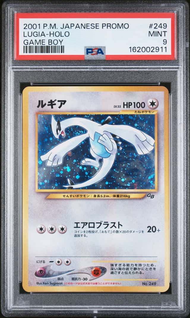 2001 Pokemon P.M. Japanese Game Boy Promo #249 Lugia Holo PSA 9