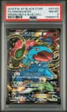Venusaur Ex