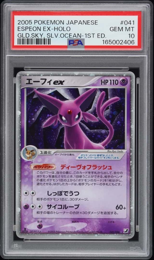 Espeon EX