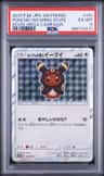 Poncho-Wearing Eevee