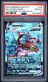 Rayquaza Vmax