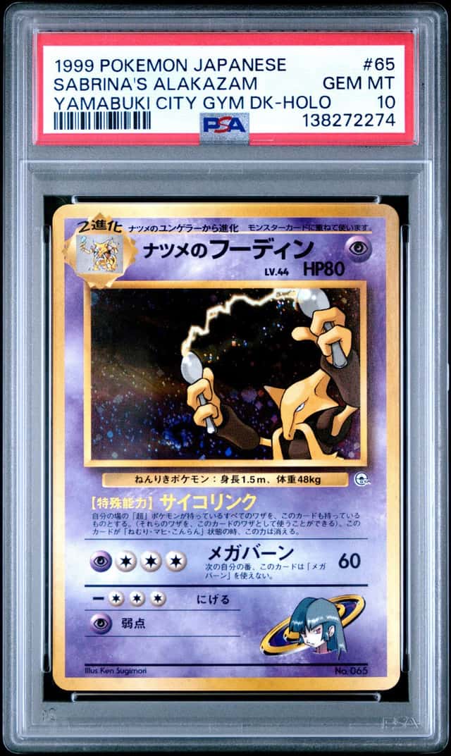 Sabrina's Alakazam
