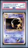 Sabrina'S Alakazam