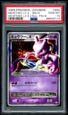 Mewtwo Lv X