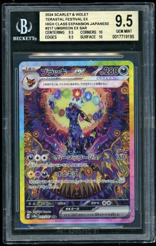 UMBREON ex