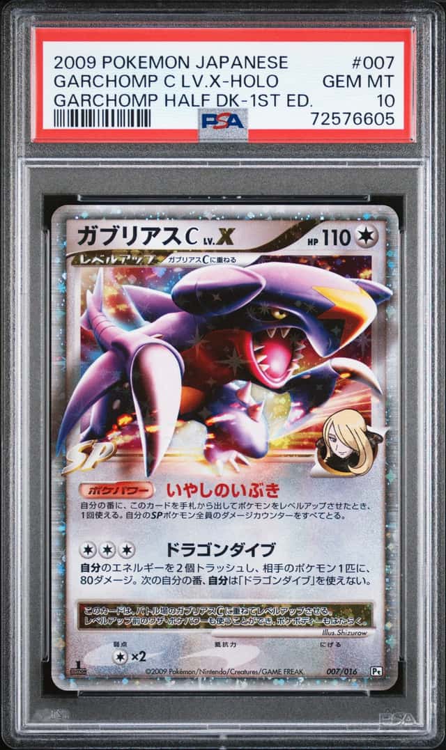 2009 Pokemon Japanese Half Deck 1st Edition #007 Garchomp C LV.X Holo PSA 10