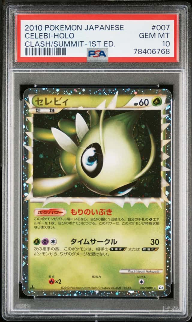 2010 POKEMON JAPANESE CELEBI-HOLO CLASH/SUMMIT 1ST L3 007/080 PSA10