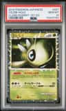 Celebi