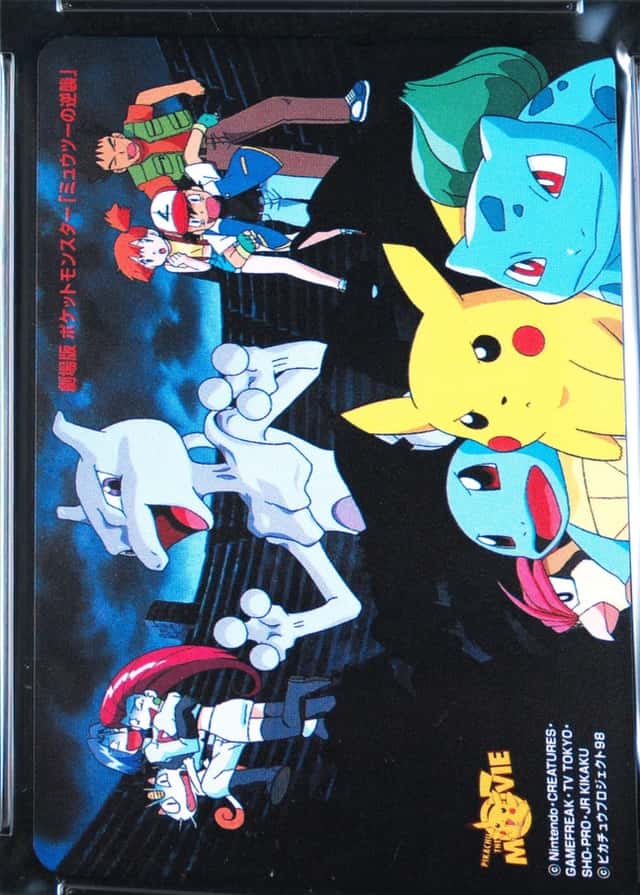 Pokemon Center