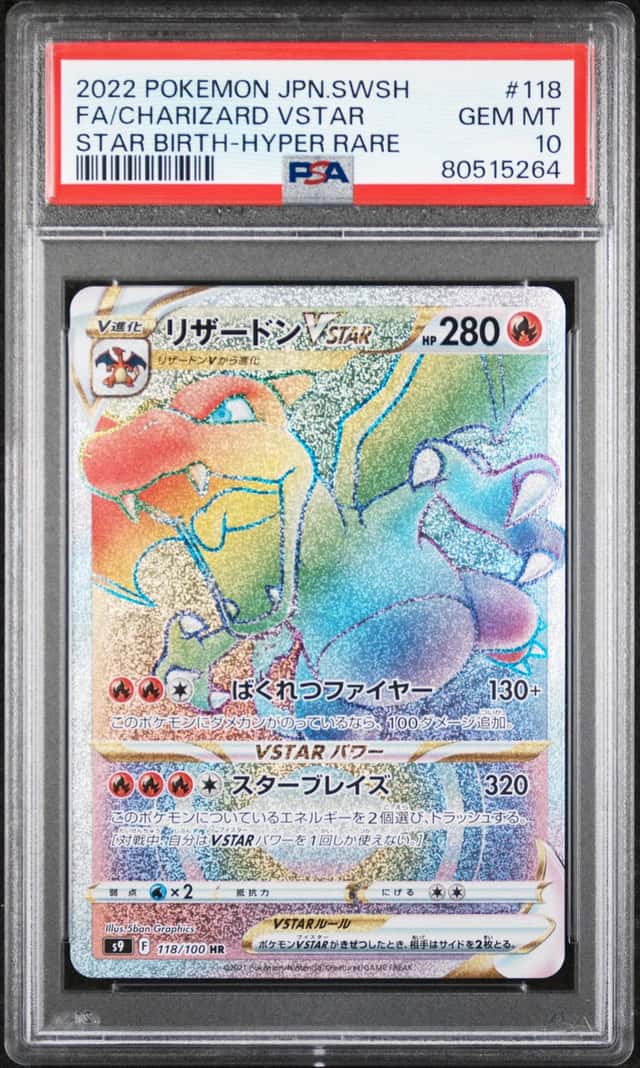 Charizard VSTAR