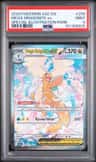 Mega Dragonite Ex
