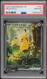 Pikachu Ex