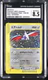 Skarmory