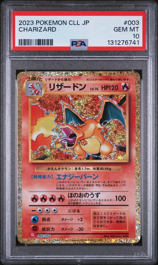 Charizard