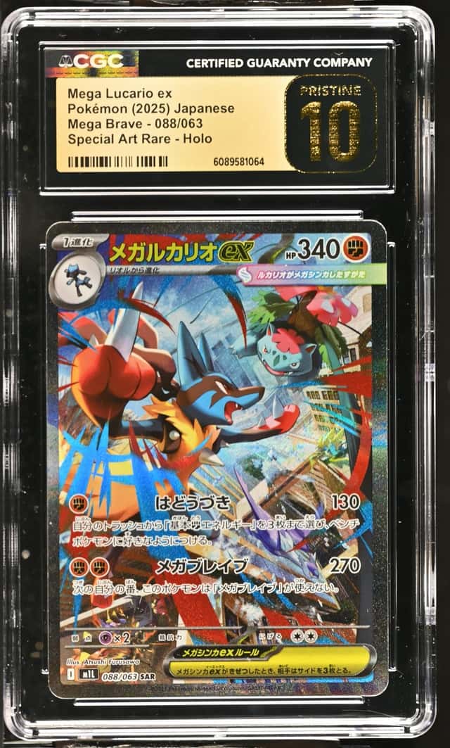 MEGA LUCARIO EX 2025 POKEMON JAPANESE MEGA BRAVE SAR #088 CGC 10 PRISTINE Q7285