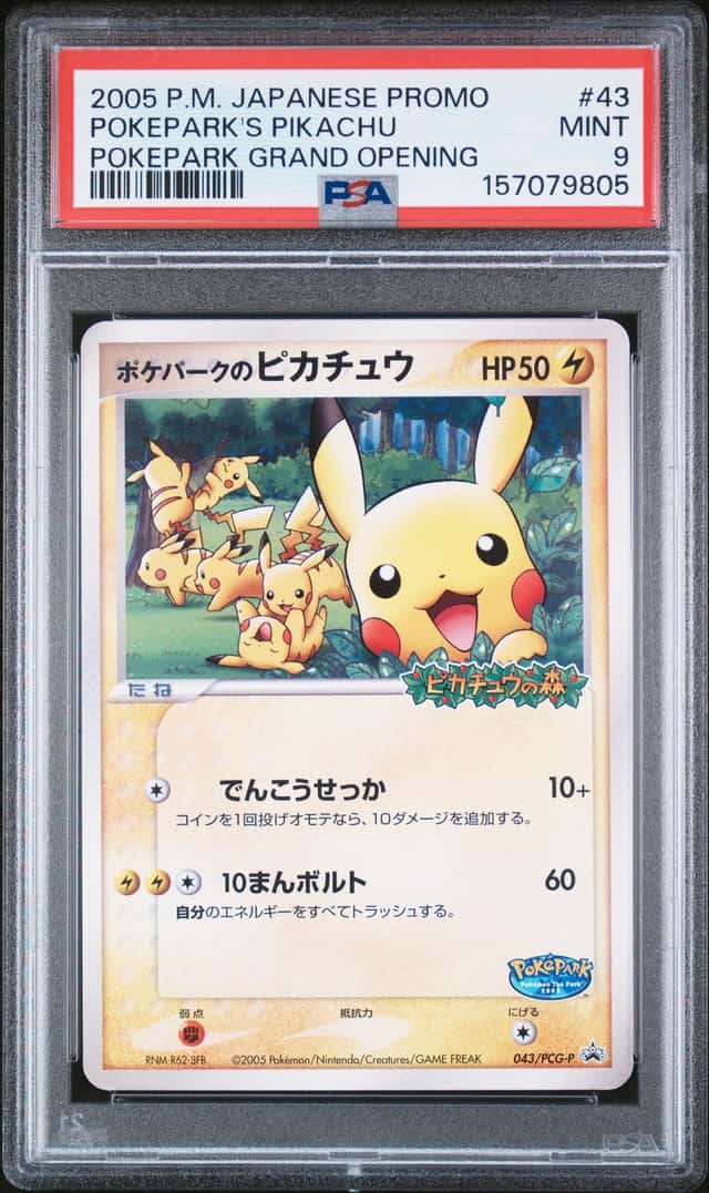 2005 Pokemon Japanese Pokepark Grand Opening Promo #43 Pokepark's Pikachu PSA 9