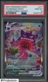 Gengar Vmax