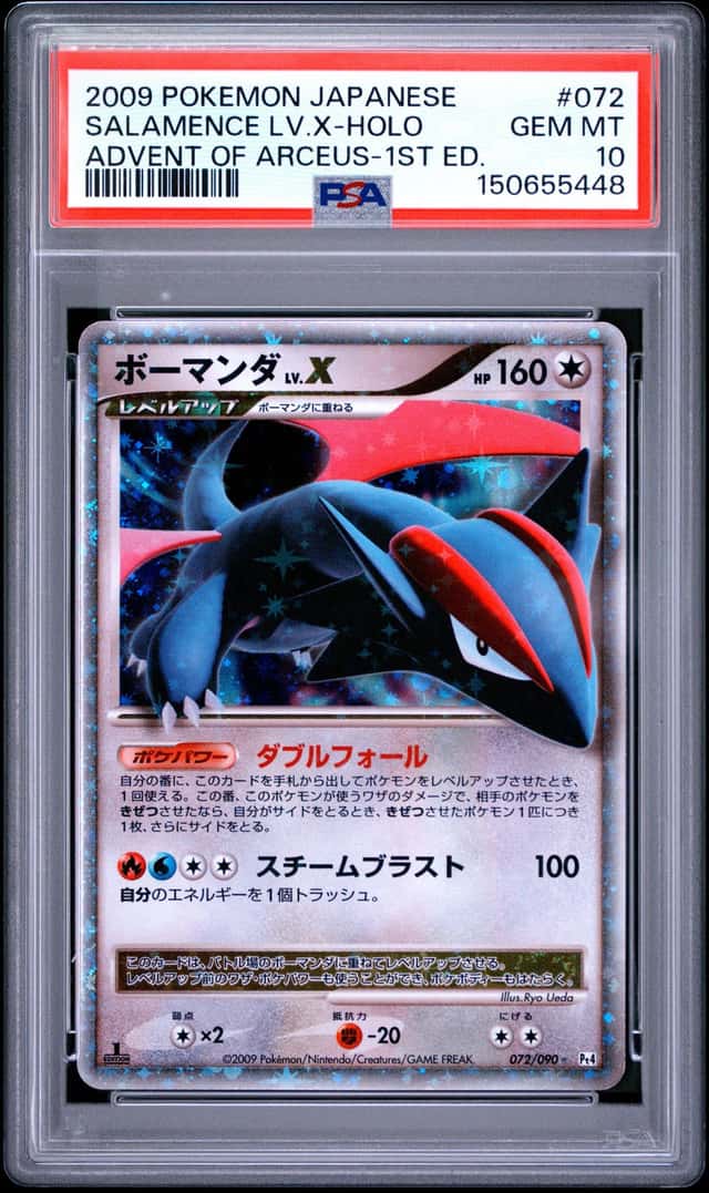 Pokemon PSA 10 Salamence LV.X Holo 2009 072/090 Pt4 1ST ED. Japanese