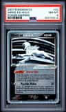 Absol Ex