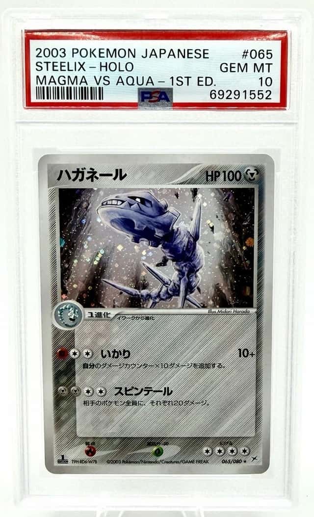 Steelix
