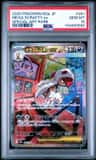 Mega Scrafty Ex
