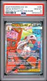 Mega Scrafty Ex