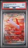 Latias Ex