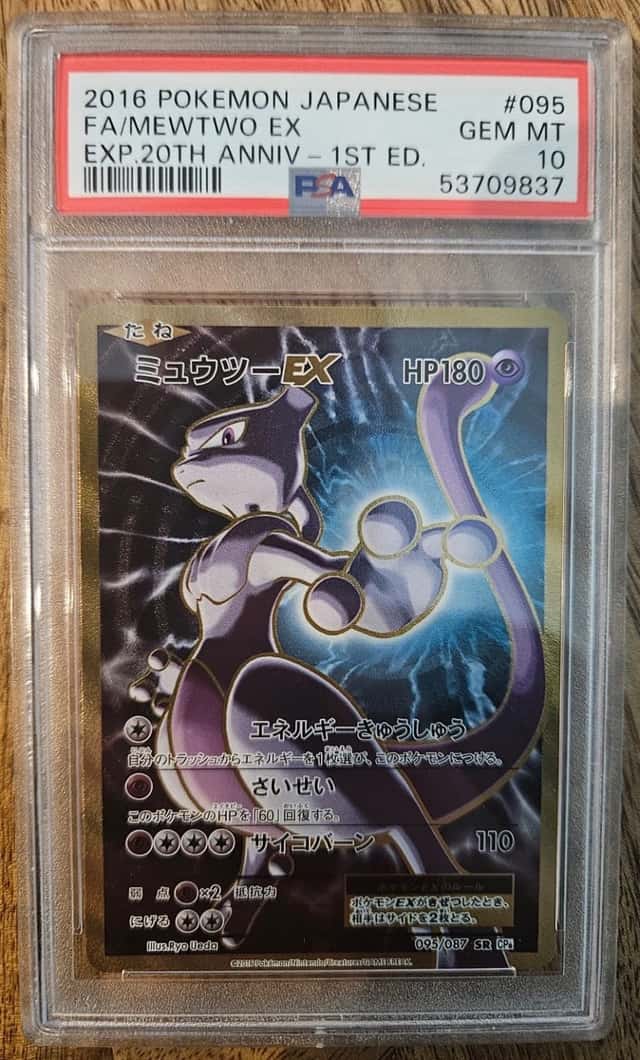 Mewtwo EX