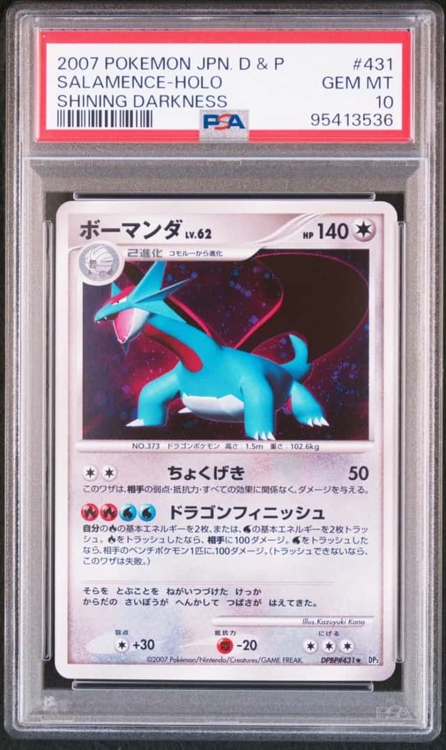 Salamence