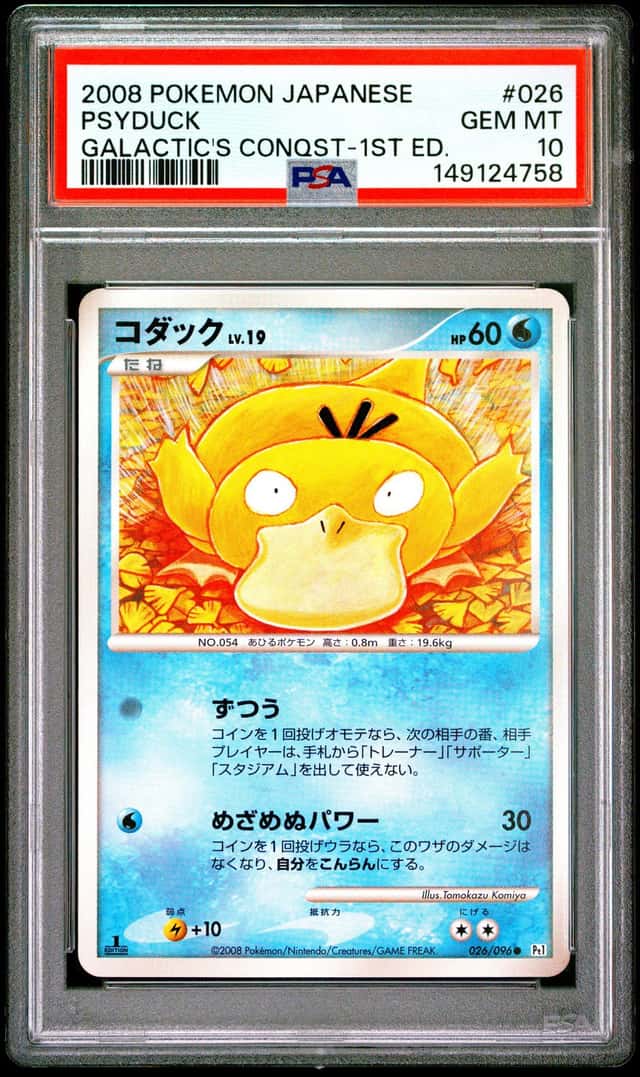 Psyduck
