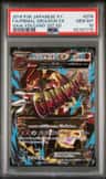 Primal Groudon Ex