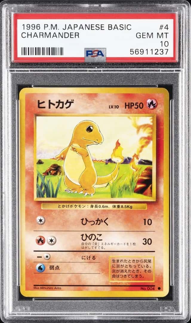 Charmander