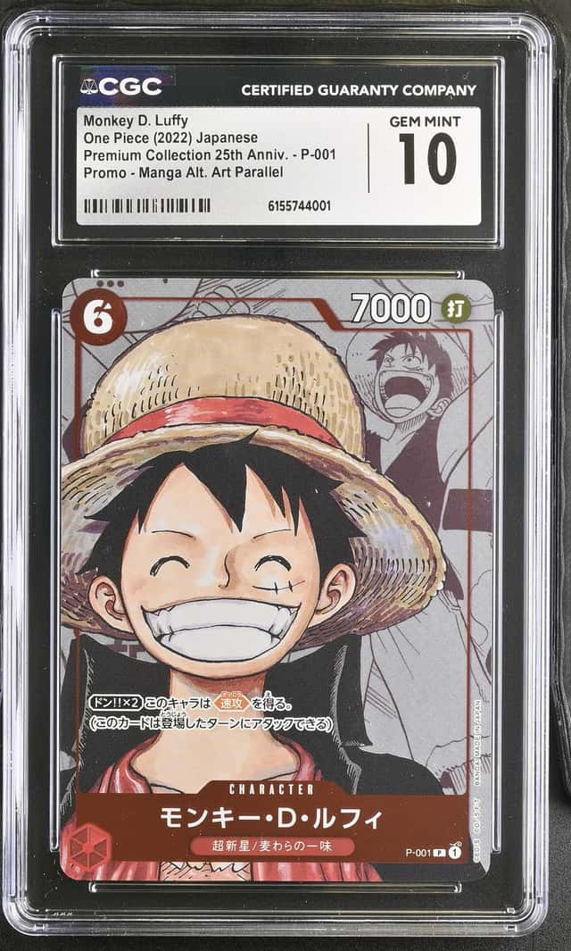 Monkey D. Luffy