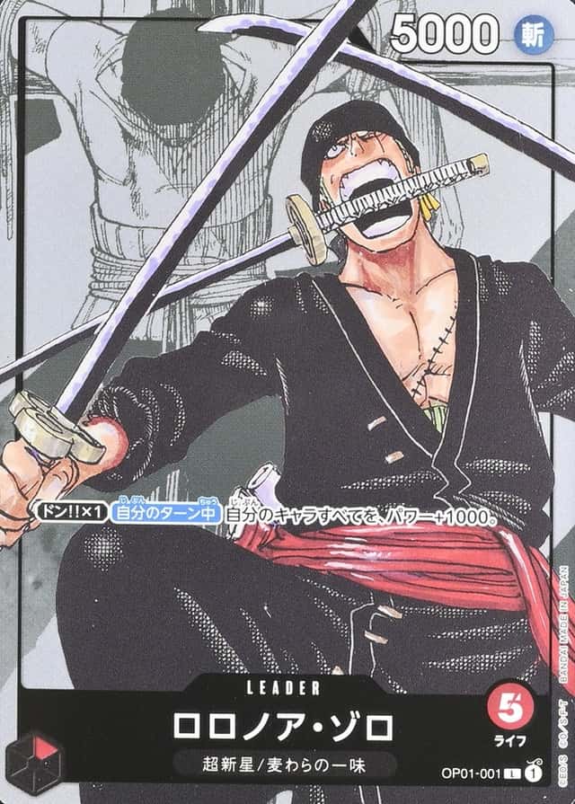 Op Manga Art · Premium Collection