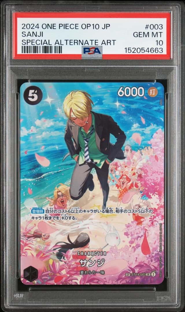 Sanji