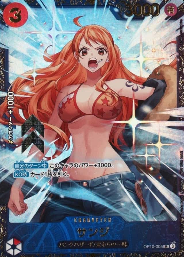 Op Event Top Prize