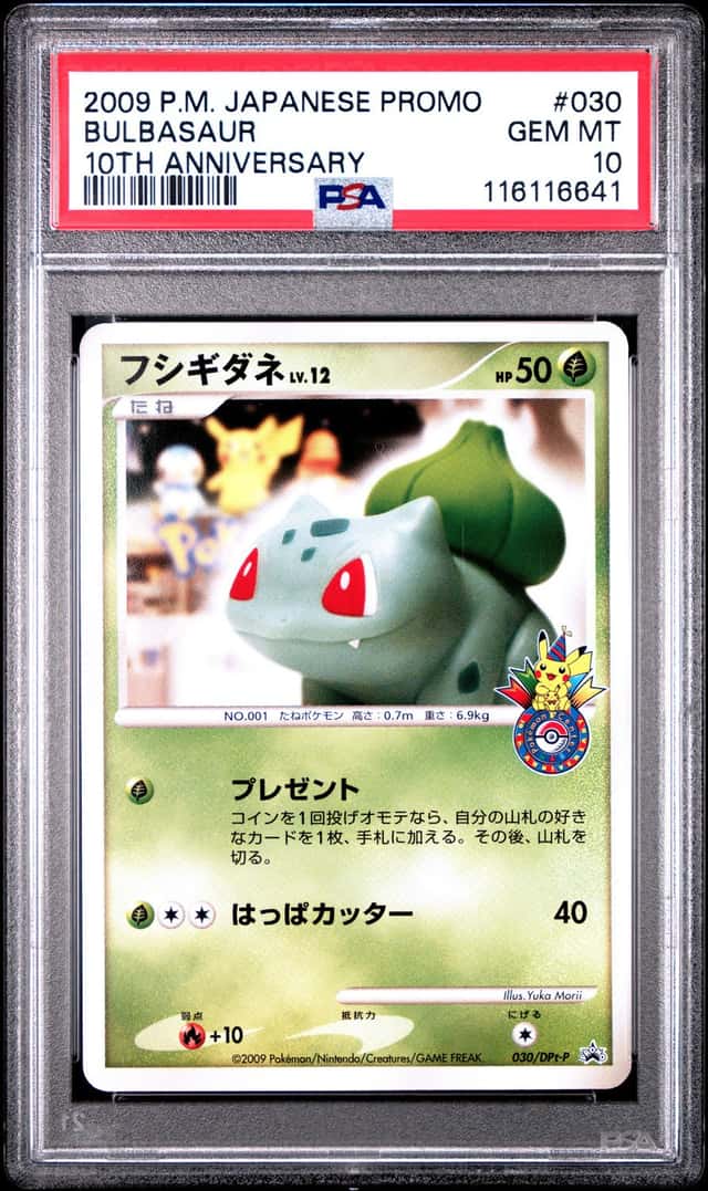 2009 Pokemon Promo10th Anniversary Japanese Bulbasaur #30