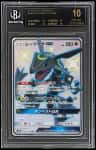 Rayquaza Gx