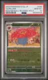 Vileplume