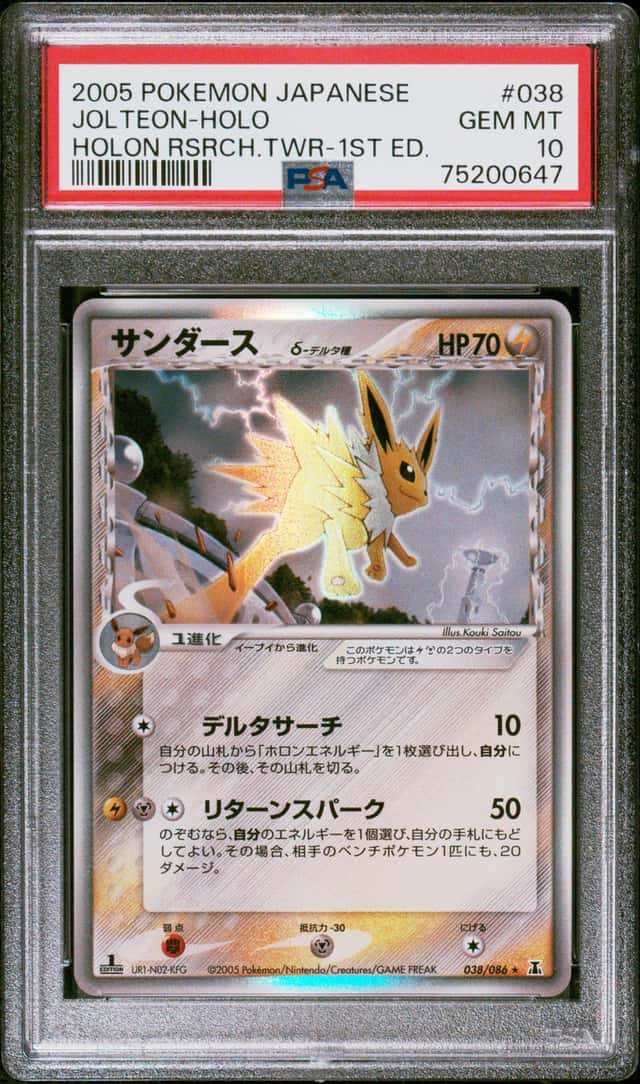 Jolteon