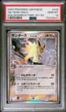 Jolteon