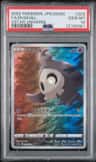 Duskull