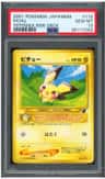 Pichu