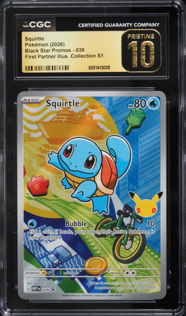 Squirtle