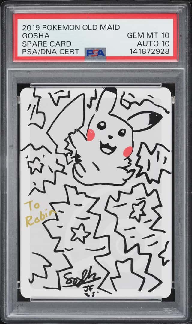 Spare Card