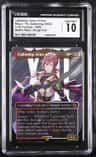 Lightning, Army Of One