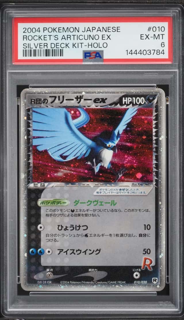 Rocket's Articuno EX